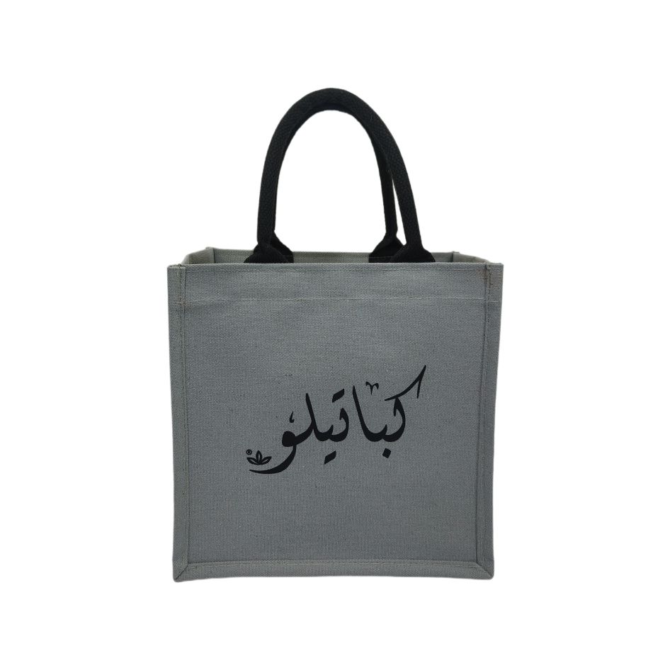 Tela piccola borsa