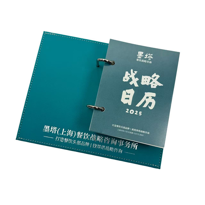 Calendario in pelle